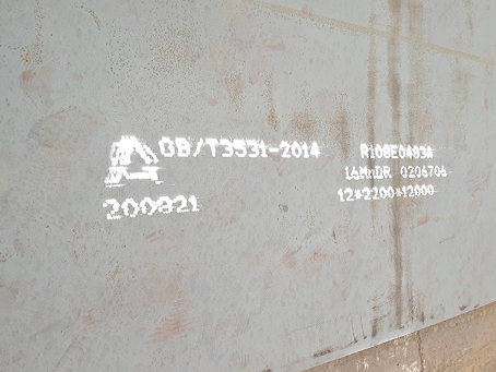 利国镇容器板-16MnDR