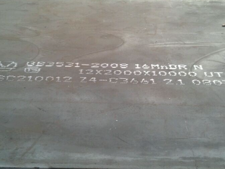 利国镇压力容器板