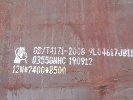 利国镇Q345NS耐酸钢板